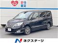 2015 Nissan Serena