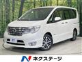 2015 Nissan Serena