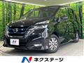 2019 Nissan Serena