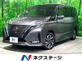 2019 Nissan Serena
