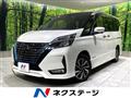 2021 Nissan Serena