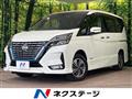 2022 Nissan Serena