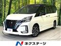 2022 Nissan Serena