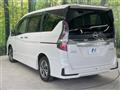 2022 Nissan Serena