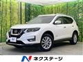 2020 Nissan X-Trail