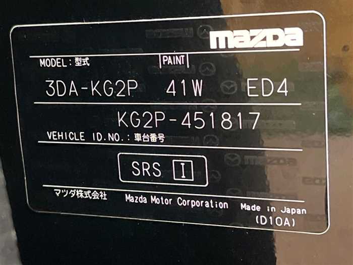 Mazda CX-8 2023 — миниатюра 3