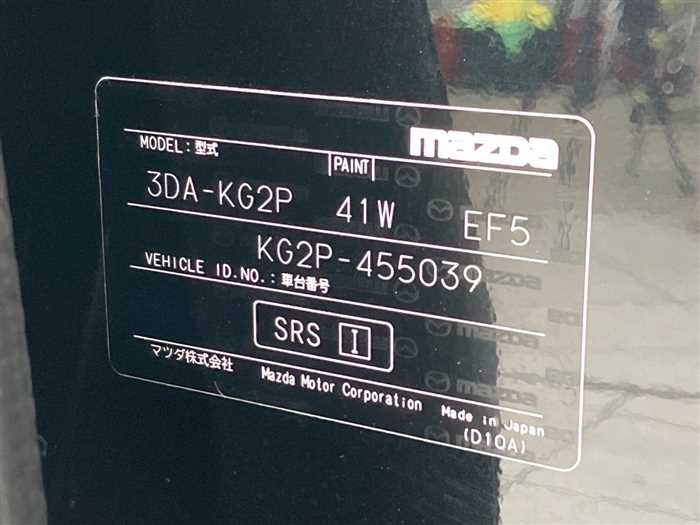 Mazda CX-8 2023 — миниатюра 3