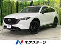 2023 Mazda CX-8