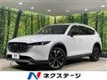 2024 Mazda CX-8