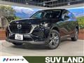 2023 Mazda Mazda Others