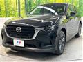 2023 Mazda Mazda Others