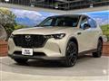 2025 Mazda Mazda Others