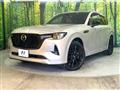2023 Mazda Mazda Others