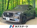 2023 Mazda Mazda Others