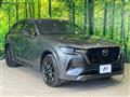 2023 Mazda Mazda Others