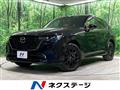 2023 Mazda Mazda Others