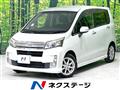 2013 Daihatsu Move