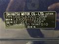 2014 Daihatsu Mira Es