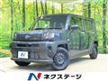 2025 Daihatsu Taft