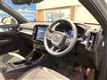 2023 Volvo XC40