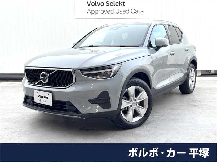 Volvo XC40 2023 — фото 5 купить в Москве