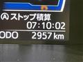 2025 Toyota Roomy
