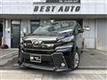 2017 Toyota Vellfire