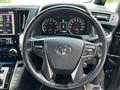2017 Toyota Vellfire