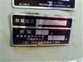 2015 Isuzu Isuzu Others