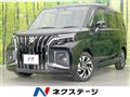2025 Suzuki Solio Bandit