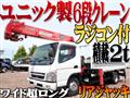 2006 Mitsubishi Canter