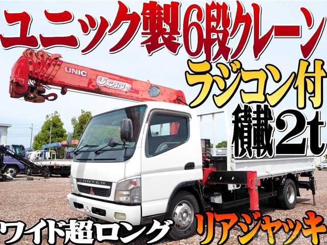 2006 Mitsubishi Canter