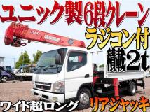 2006 Mitsubishi Canter