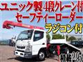 2016 Mitsubishi Canter