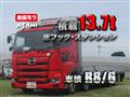 2018 Hino Hino Others