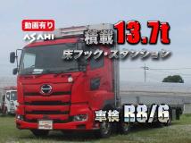 2018 Hino Hino Others