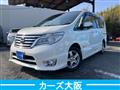 2015 Nissan Serena