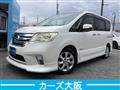 2013 Nissan Serena