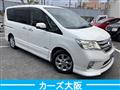 2013 Nissan Serena