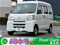 2010 Daihatsu Hijet Cargo