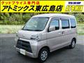 2021 Daihatsu Hijet Cargo