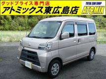 2021 Daihatsu Hijet Cargo
