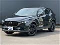 2025 Mazda Mazda Others