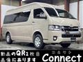 2026 Toyota Hiace Wagon