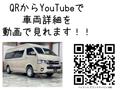 2026 Toyota Hiace Wagon
