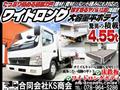 2007 Mitsubishi Canter