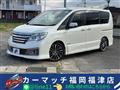 2015 Nissan Serena