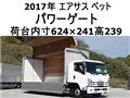 2017 Isuzu Isuzu Others