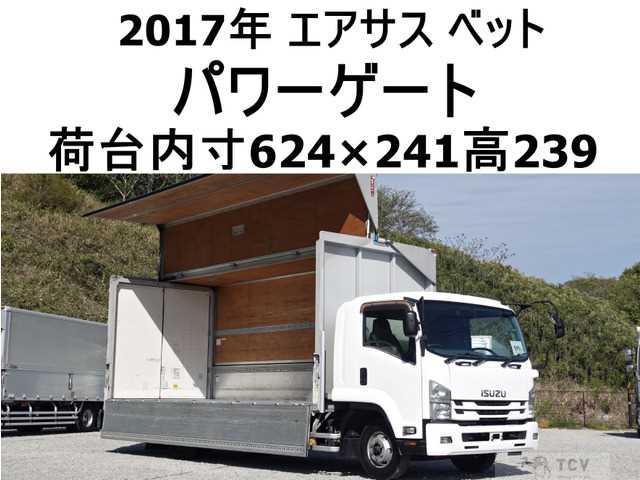 2017 Isuzu Isuzu Others