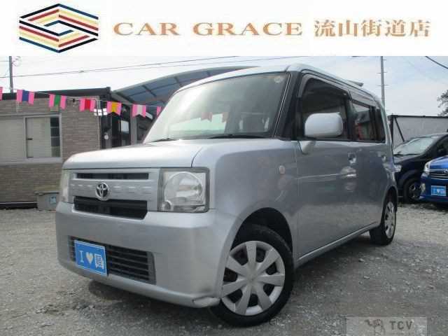 2013 Toyota Toyota Others